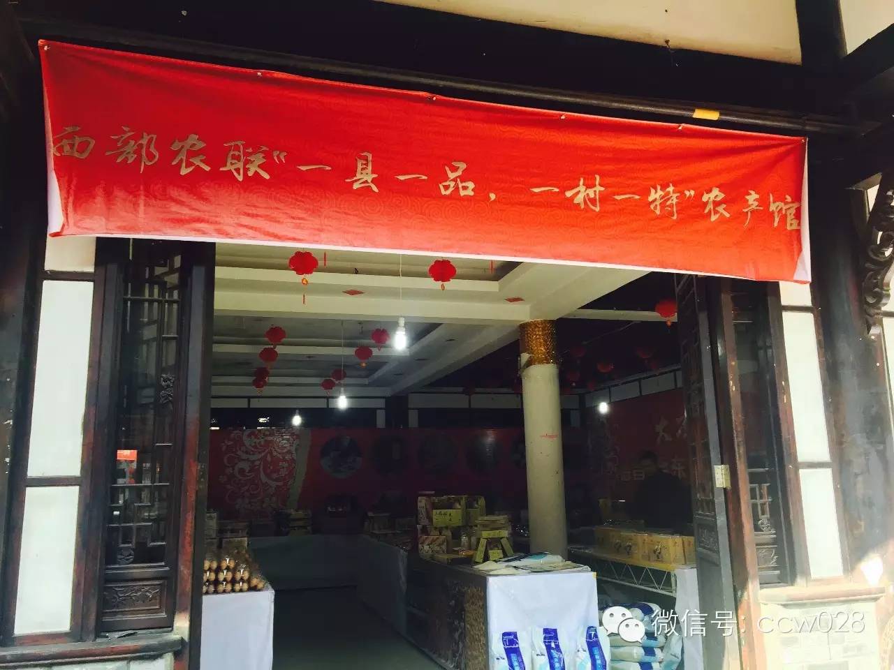 本周五 到文殊坊来买地道川货 (图3)