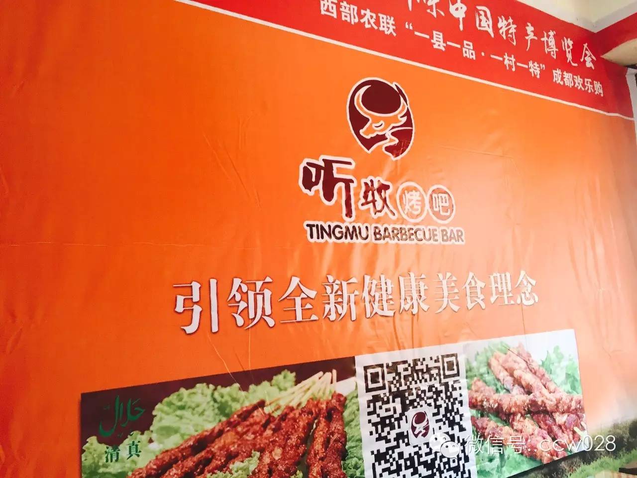 本周五 到文殊坊来买地道川货 (图6)