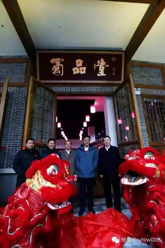 中国东北区首座川味特产主题博展馆今日正式开馆迎客 (图3)