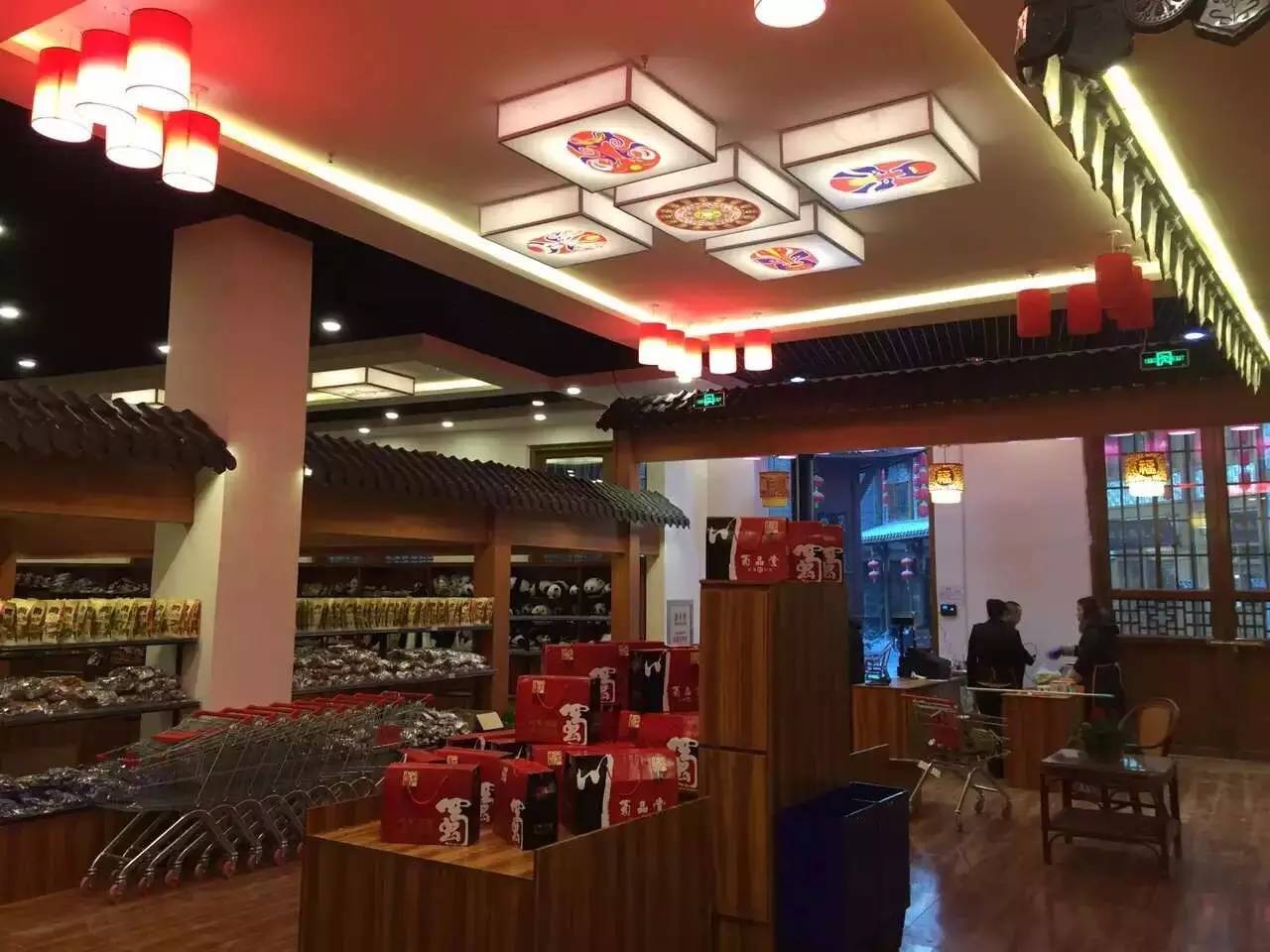 中国东北区首座川味特产主题博展馆今日正式开馆迎客 (图16)