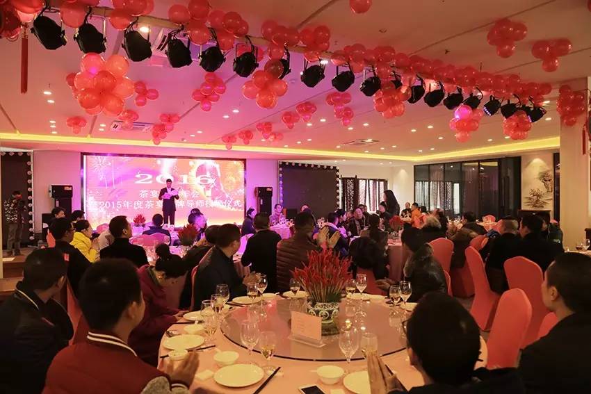 2016茶宴家族年会近日召开(图1)