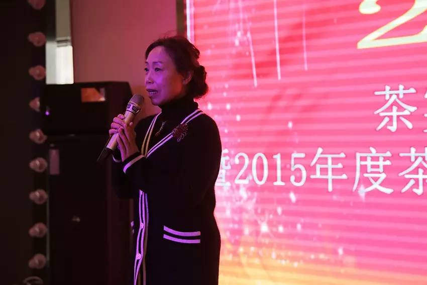 2016茶宴家族年会近日召开(图4)