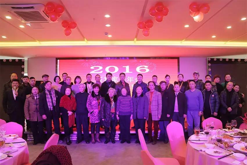2016茶宴家族年会近日召开(图7)