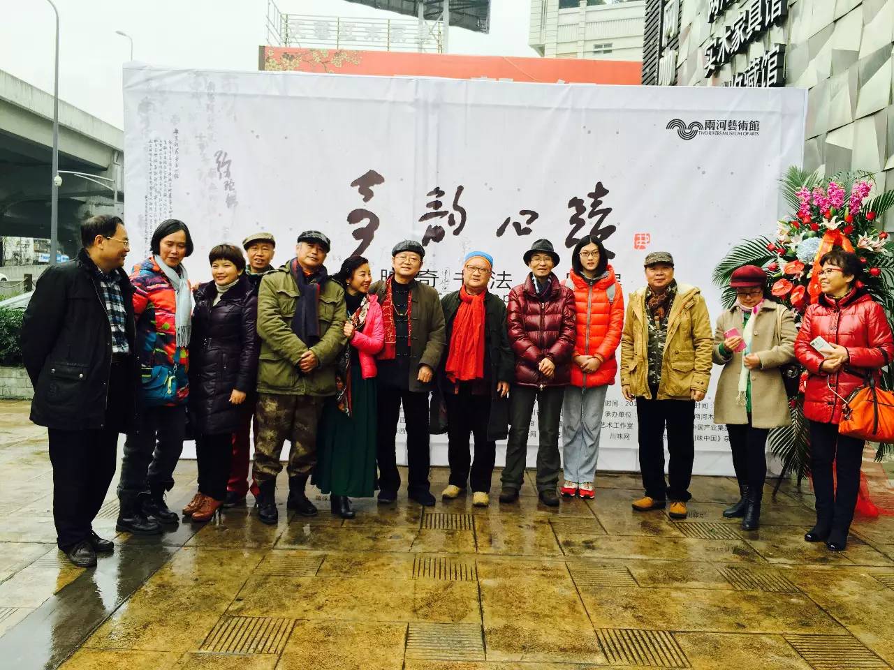 “奇韵心迹” 朱映奇个人书法作品展隆重开幕(图1)