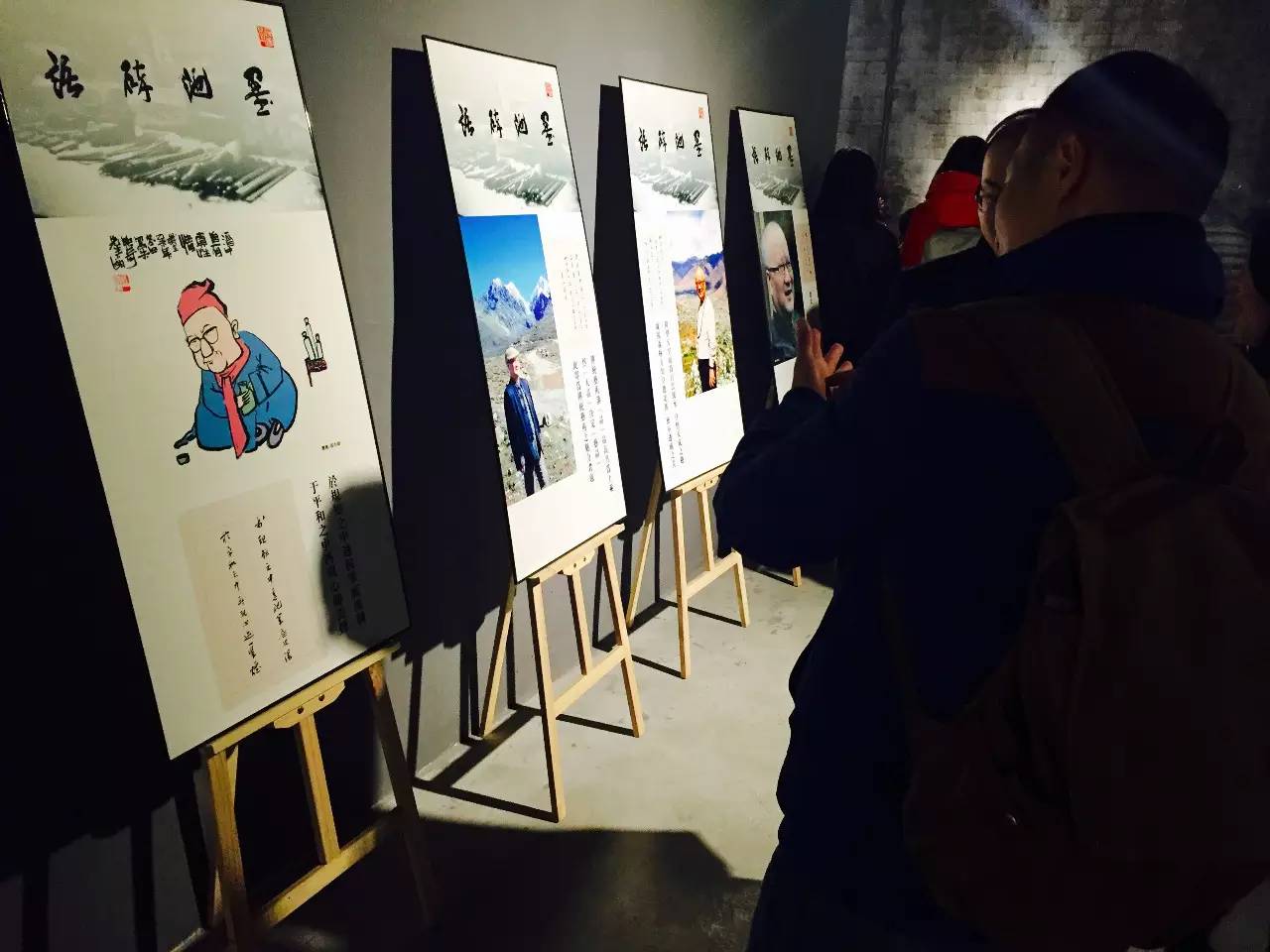 “奇韵心迹” 朱映奇个人书法作品展隆重开幕(图5)