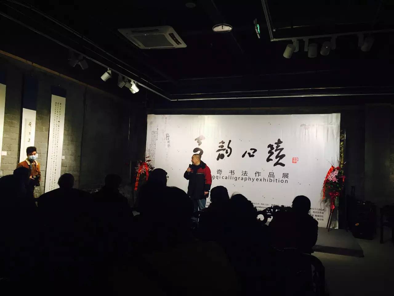 “奇韵心迹” 朱映奇个人书法作品展隆重开幕(图18)