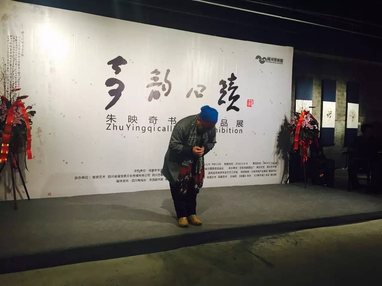 “奇韵心迹” 朱映奇个人书法作品展隆重开幕(图21)