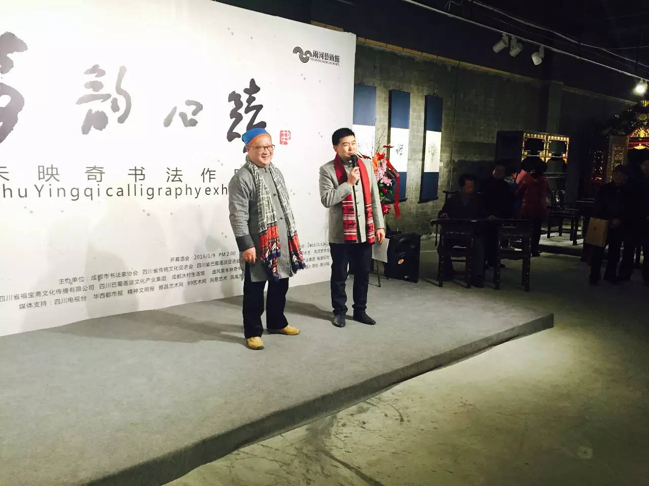 “奇韵心迹” 朱映奇个人书法作品展隆重开幕(图20)