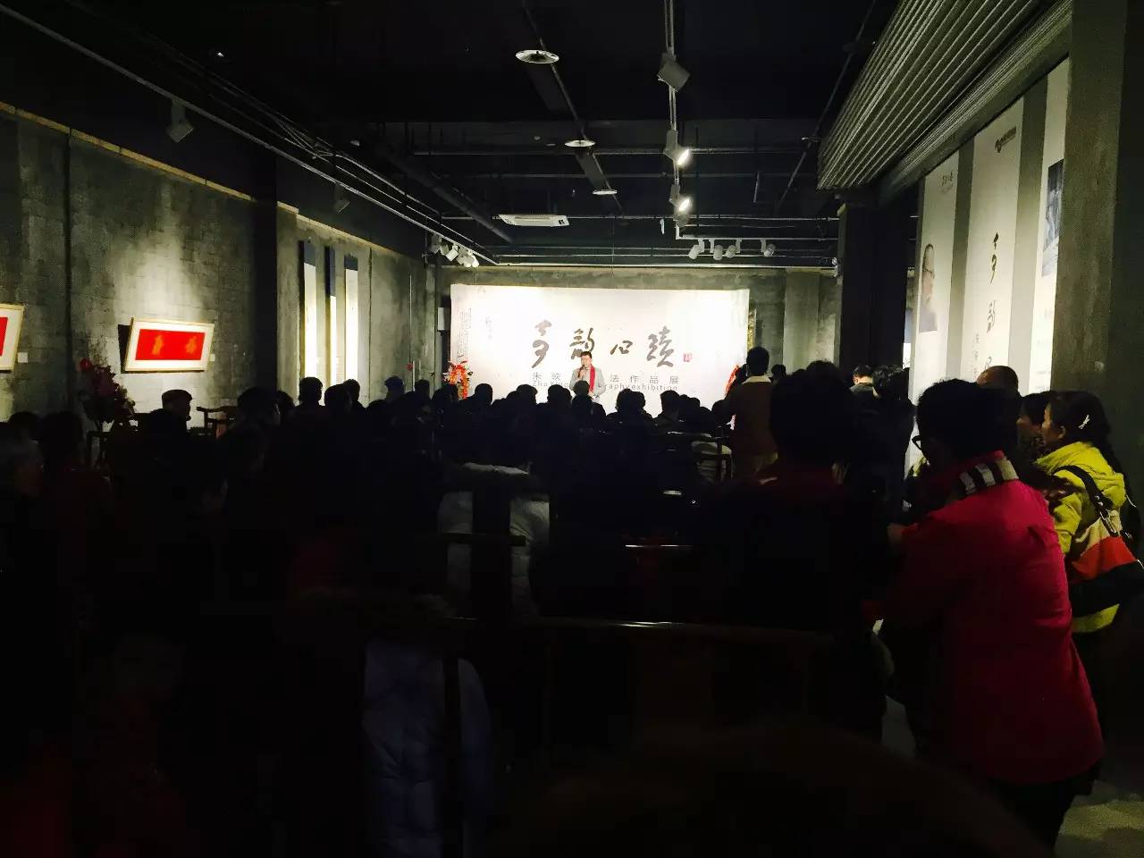 “奇韵心迹” 朱映奇个人书法作品展隆重开幕(图19)