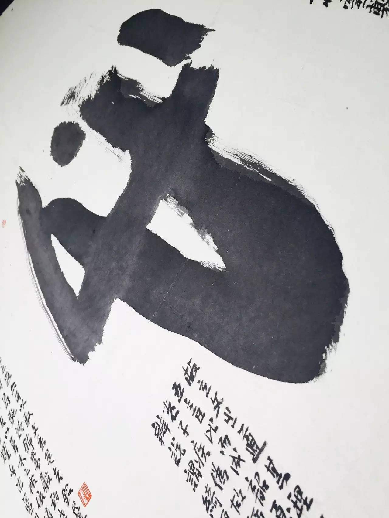 “奇韵心迹” 朱映奇个人书法作品展隆重开幕(图23)