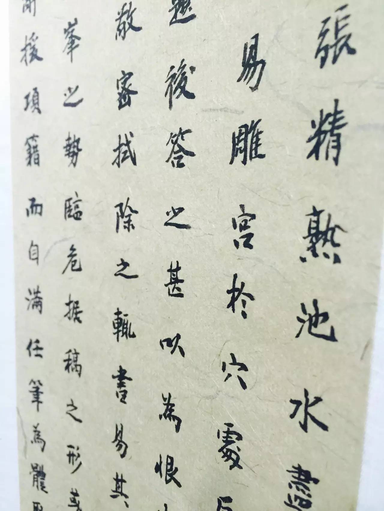 “奇韵心迹” 朱映奇个人书法作品展隆重开幕(图25)