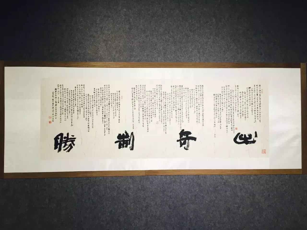 “奇韵心迹” 朱映奇个人书法作品展隆重开幕(图28)