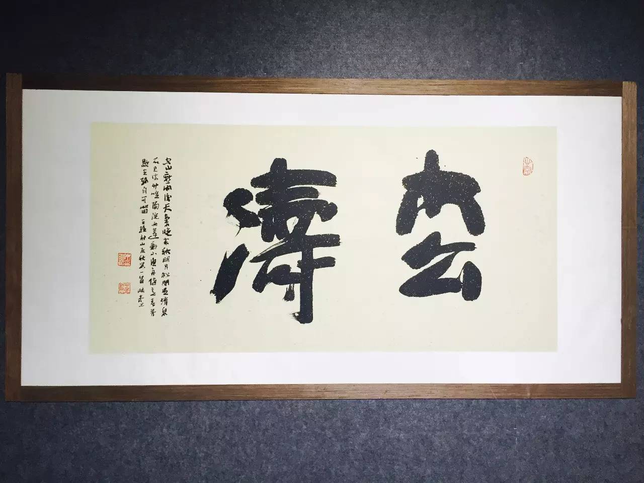 “奇韵心迹” 朱映奇个人书法作品展隆重开幕(图30)