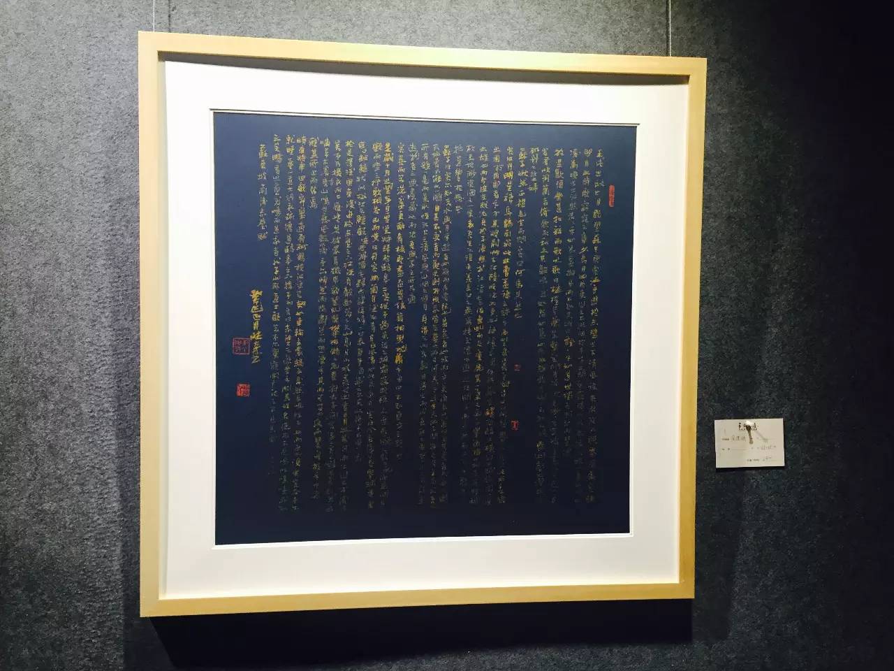 “奇韵心迹” 朱映奇个人书法作品展隆重开幕(图32)