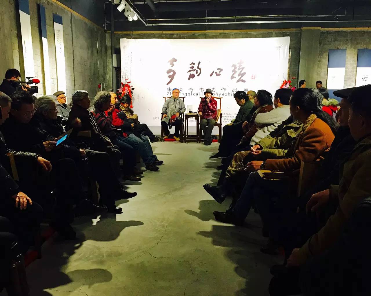 “奇韵心迹” 朱映奇个人书法作品展隆重开幕(图38)