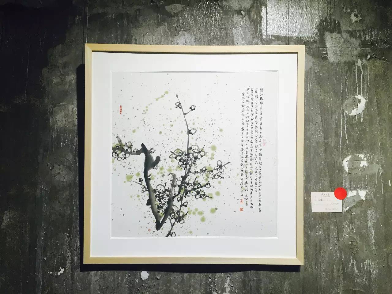 “奇韵心迹” 朱映奇个人书法作品展隆重开幕(图33)