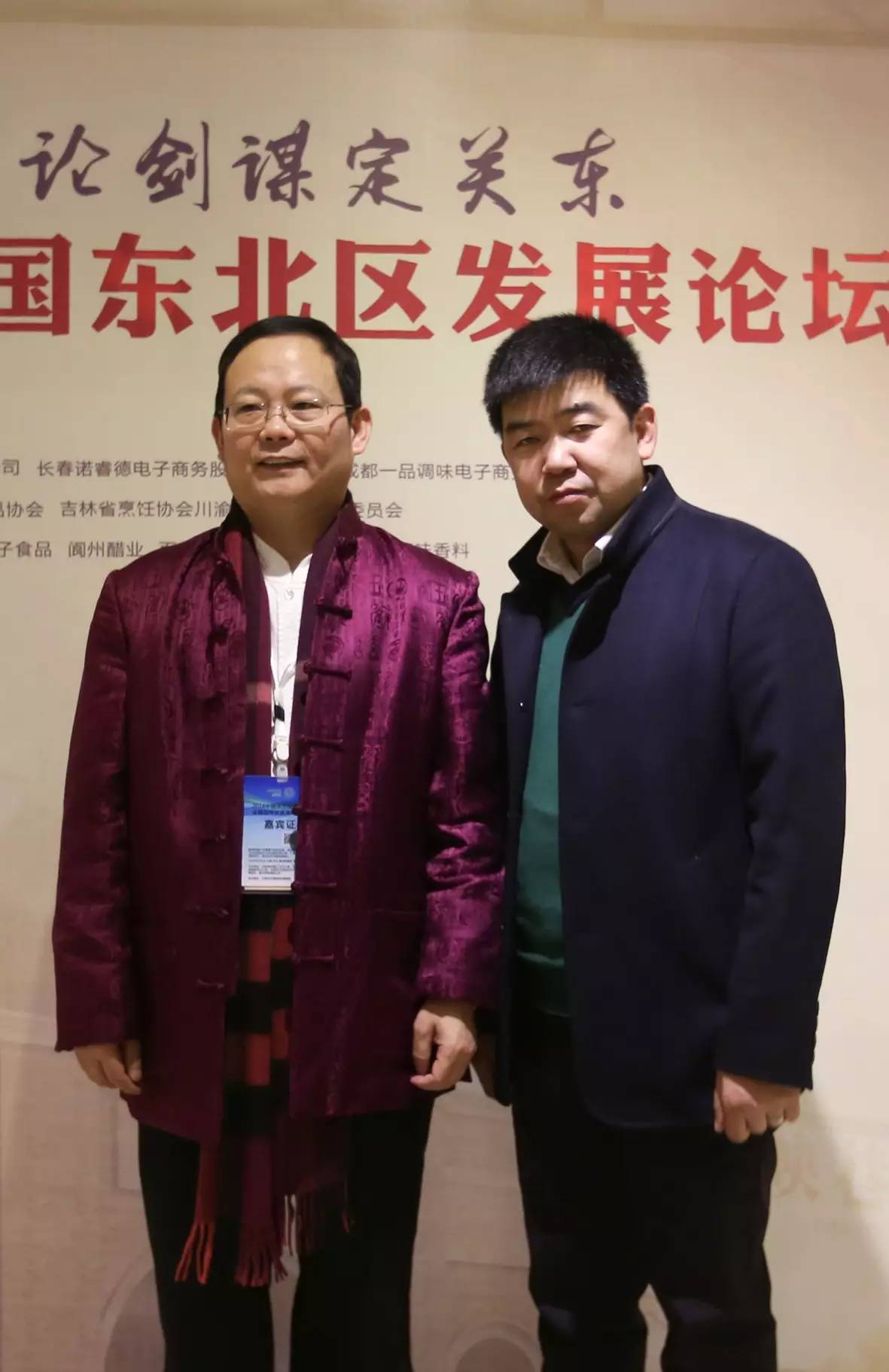 川味风云际会 论剑谋定关东 (图9)