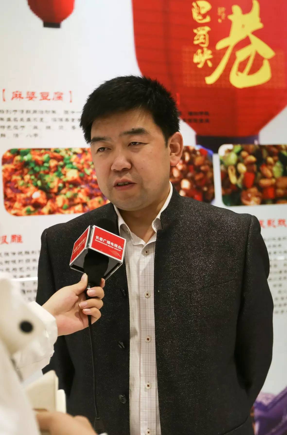 川味风云际会 论剑谋定关东 (图15)