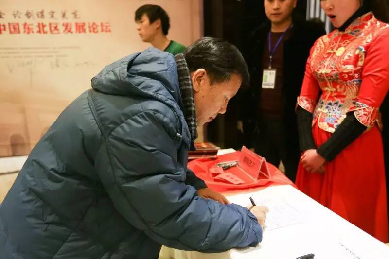 川味产业风云际会 齐聚长春论剑东北亚(图2)