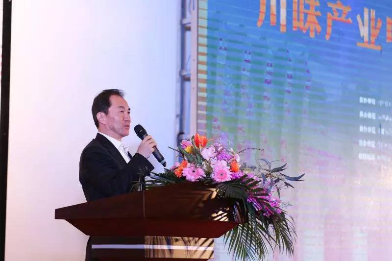 川味产业风云际会 齐聚长春论剑东北亚(图4)