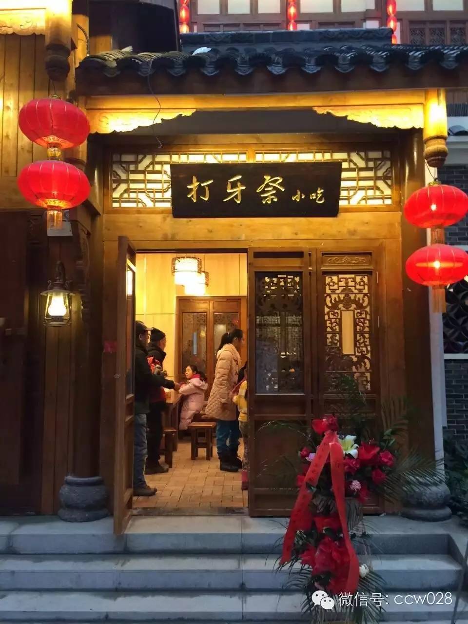 川渝特色商街“巴蜀映巷”元旦绽放春城 (图19)