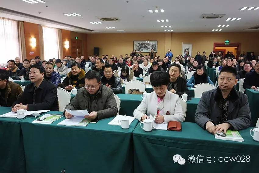 洪雅县茶文化研究学会近日正式成立 (图1)