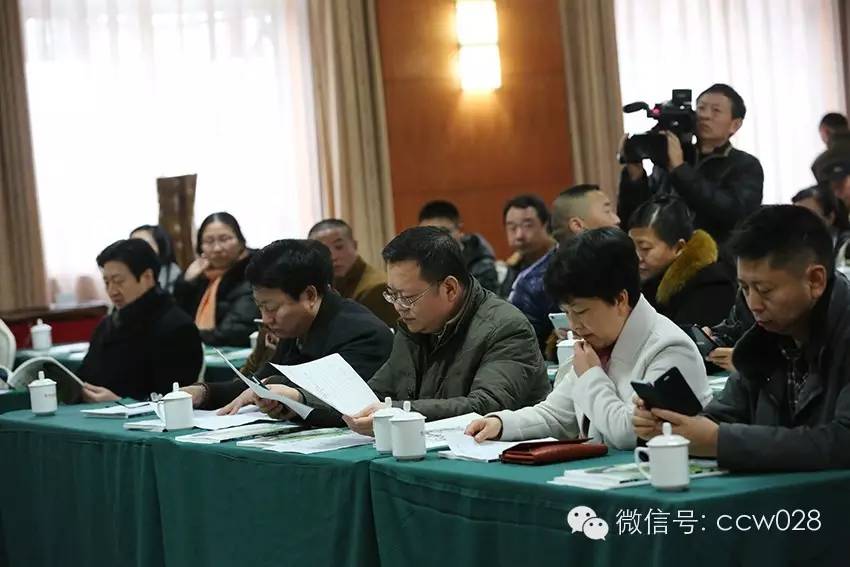 洪雅县茶文化研究学会近日正式成立 (图4)