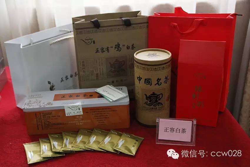 洪雅县茶文化研究学会近日正式成立 (图10)