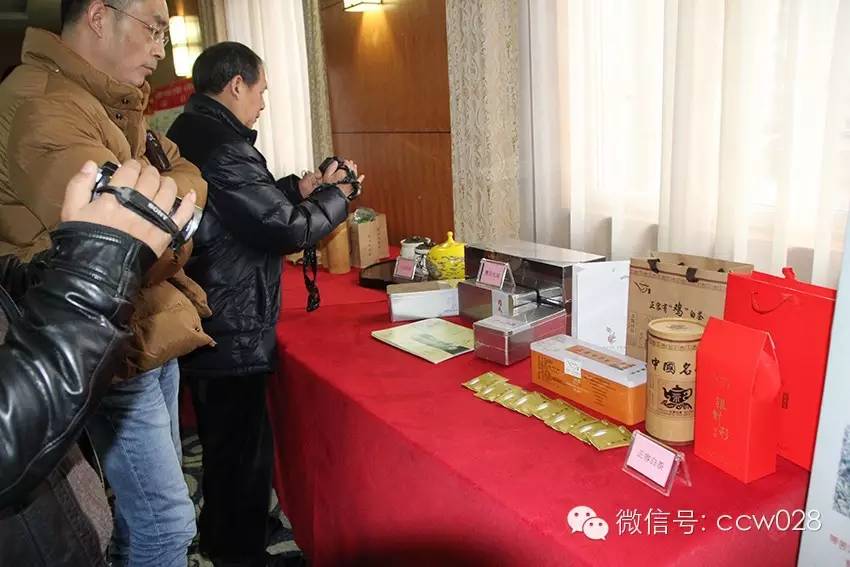 洪雅县茶文化研究学会近日正式成立 (图8)