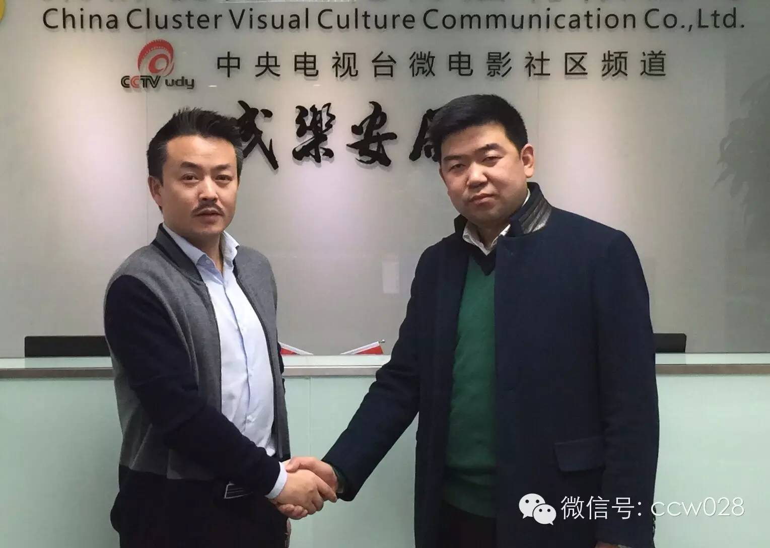 川味中国携手民乐安居工程全面开启调味品直供通道(图4)