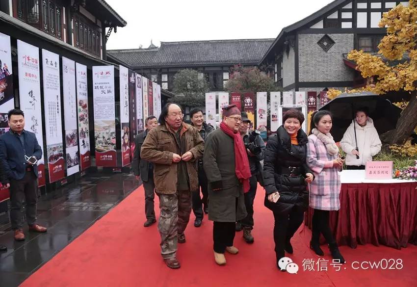 “川味中国”年会在蓉举办 川味产业抱团发展 (图4)