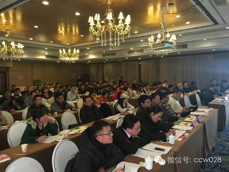 2015四川省调味品年会在蓉召开 (图1)