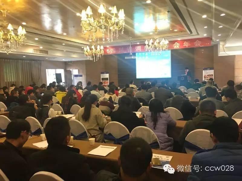 2015四川省调味品年会在蓉召开 (图2)