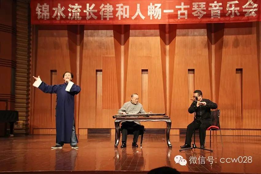 锦水流长律合人畅 古琴音乐会奏响成都 (图1)
