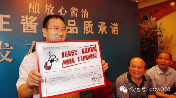 风云际会长春 论剑谋定关东——2016川味产业中国东北区发展论坛即将召开 (图5)