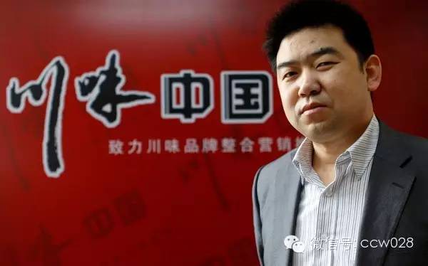 风云际会长春 论剑谋定关东——2016川味产业中国东北区发展论坛即将召开 (图11)