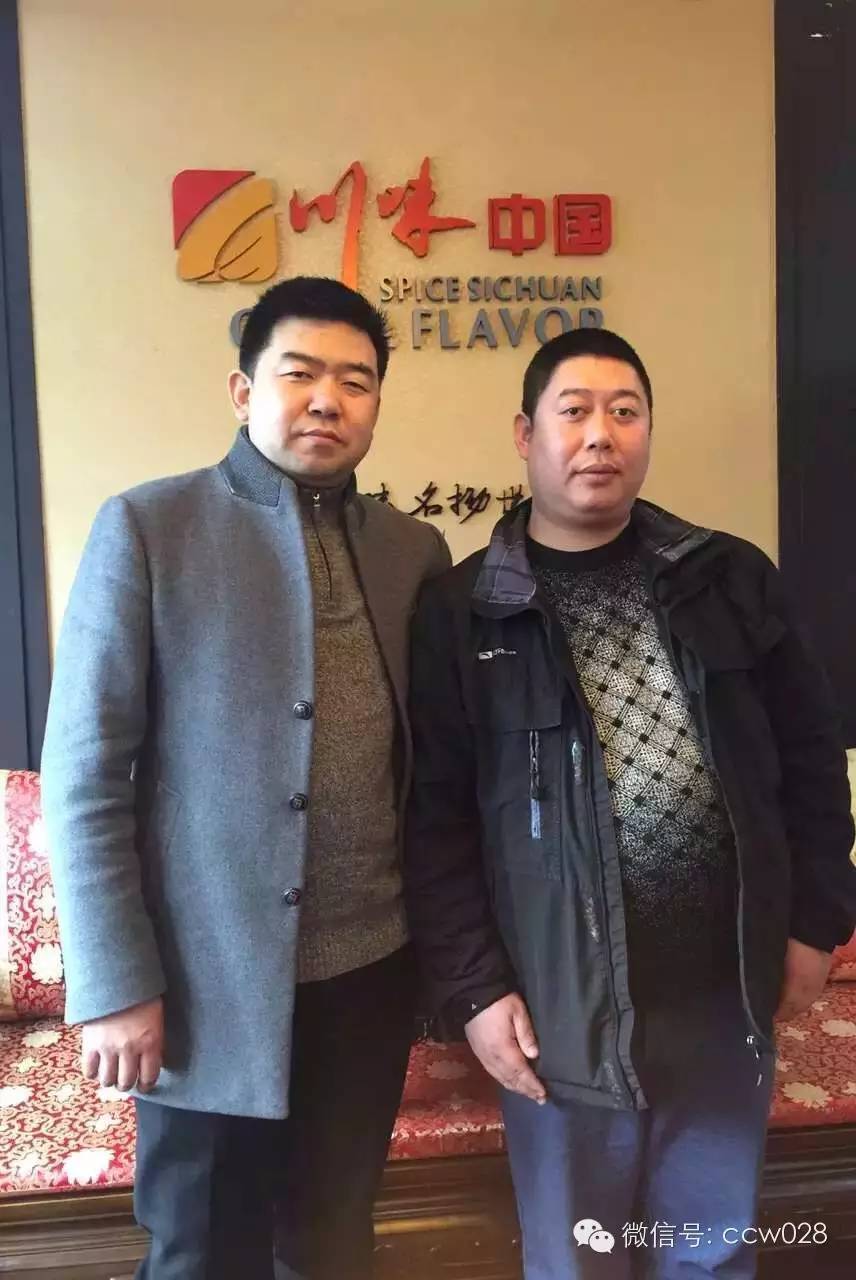 川味抱团扎根东北 2016发展论坛即将举行 (图2)