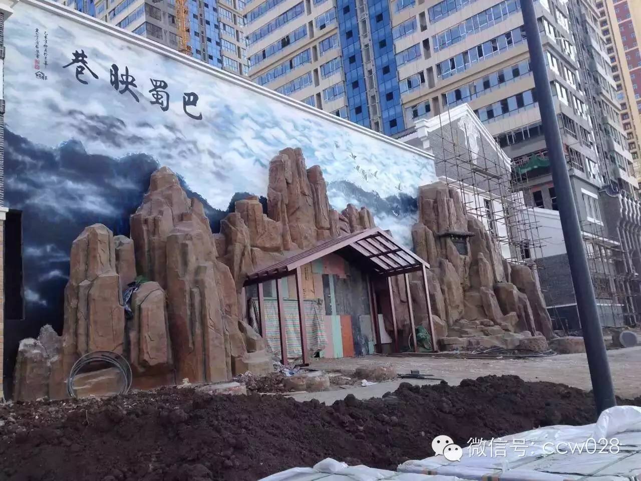 川味抱团扎根东北 2016发展论坛即将举行 (图4)