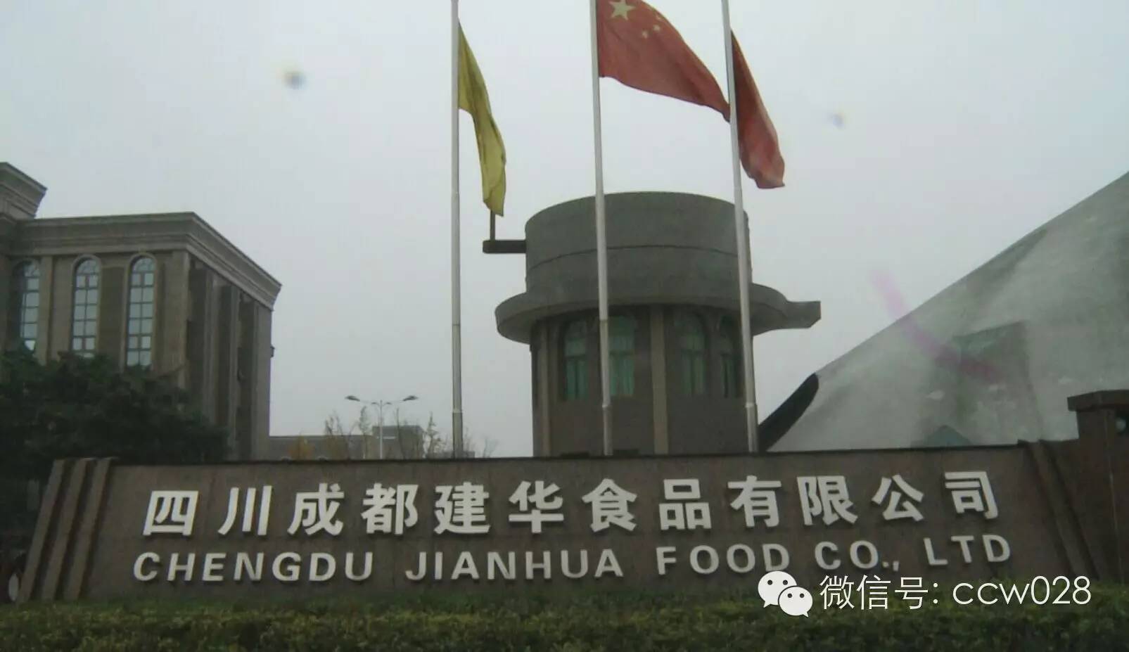 史上最小食品博物馆 即将精彩亮相成都 (图9)