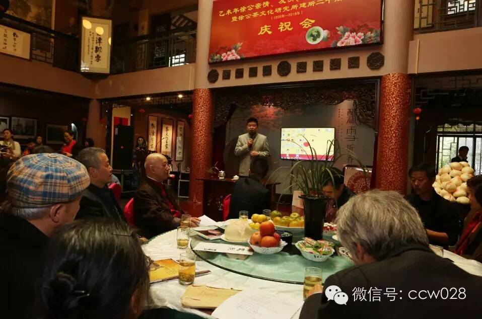 三情茶会谱佳话 碧潭飘雪香满天(图3)