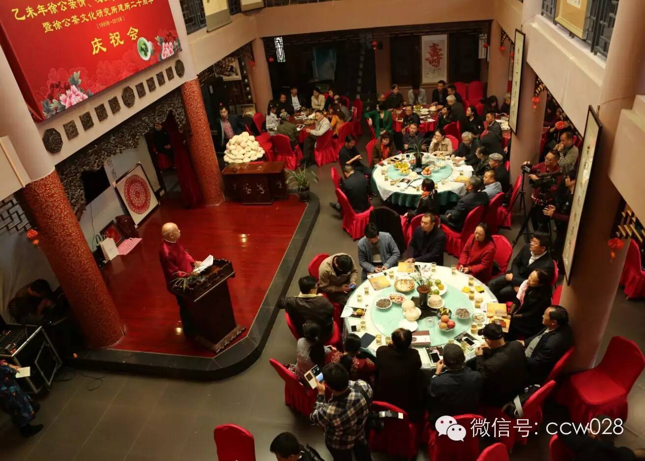 三情茶会谱佳话 碧潭飘雪香满天(图4)