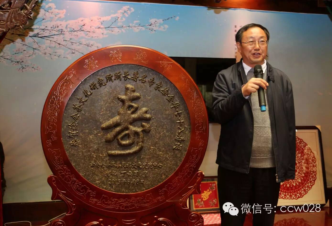 三情茶会谱佳话 碧潭飘雪香满天(图11)