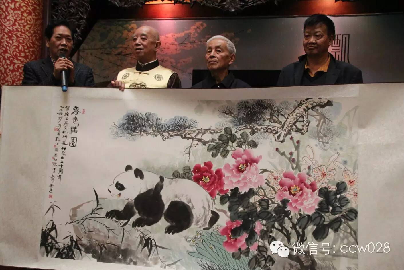 三情茶会谱佳话 碧潭飘雪香满天(图13)