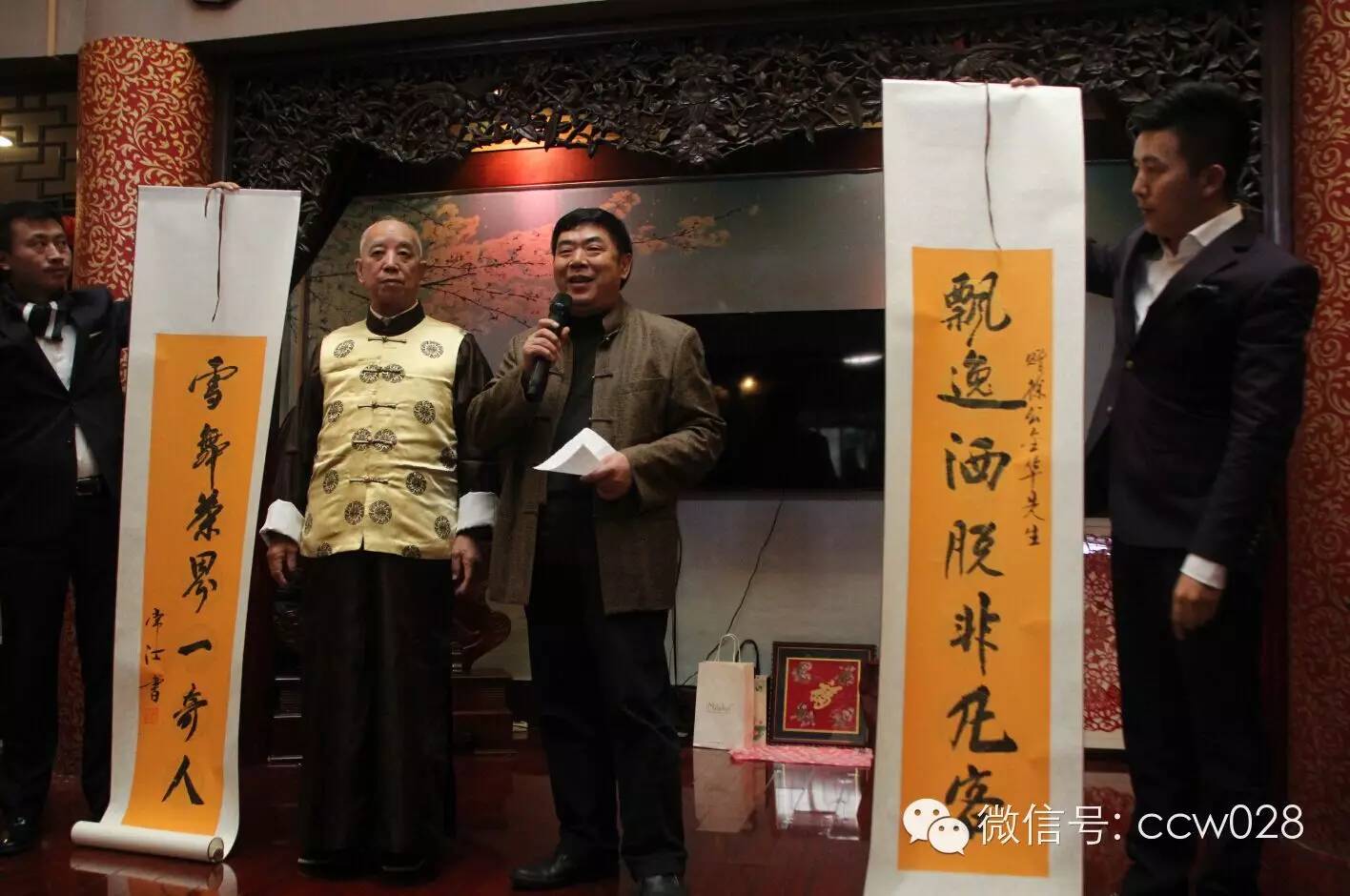 三情茶会谱佳话 碧潭飘雪香满天(图14)