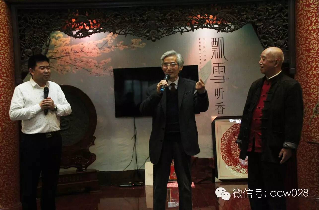 三情茶会谱佳话 碧潭飘雪香满天(图19)