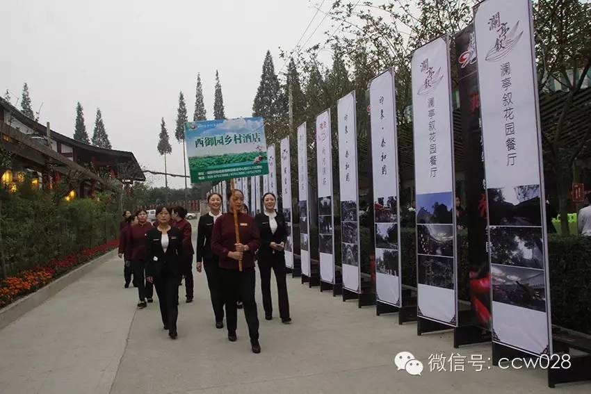 川厨领秀 调味百变 (图3)