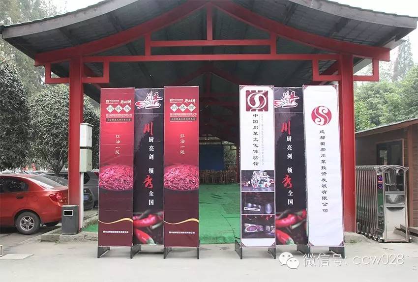 川厨领秀 调味百变 (图4)