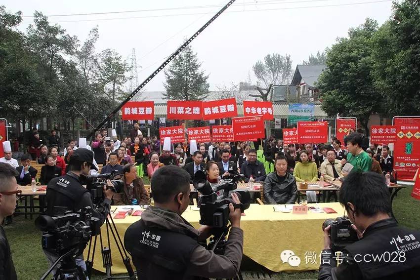 川厨领秀 调味百变 (图15)