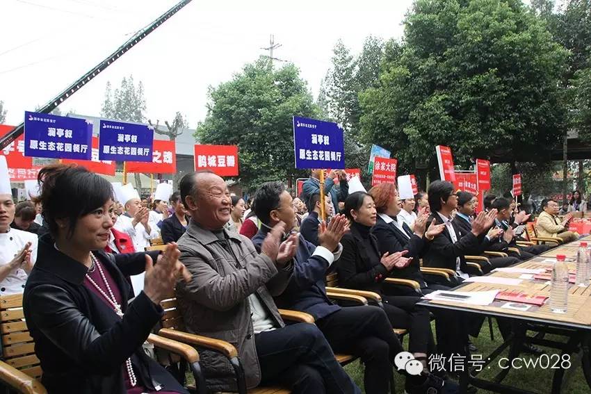 川厨领秀 调味百变 (图13)