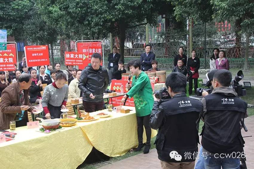 川厨领秀 调味百变 (图17)